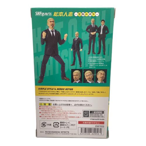 S.H.Figuarts ダウンタウンセット フィギュア