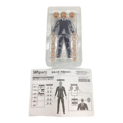 S.H.Figuarts ダウンタウンセット フィギュア