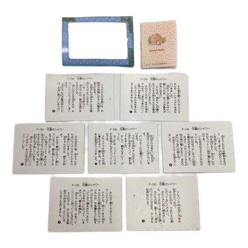 EPOCH (エポック) 空に浮かぶ城 シルバニアファミリー