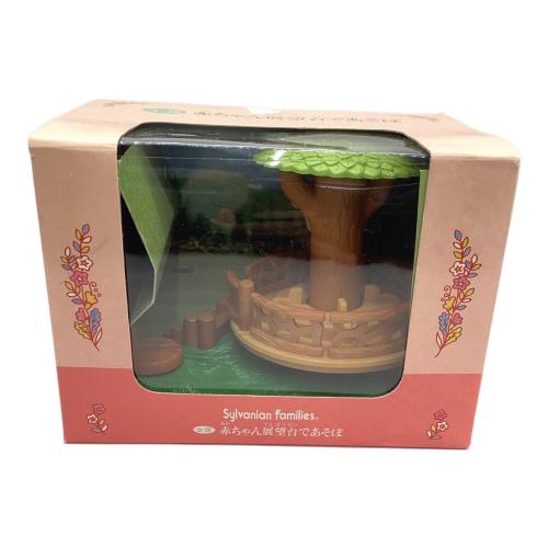 EPOCH (エポック) 赤ちゃん展望台であそぼ シルバニアファミリー