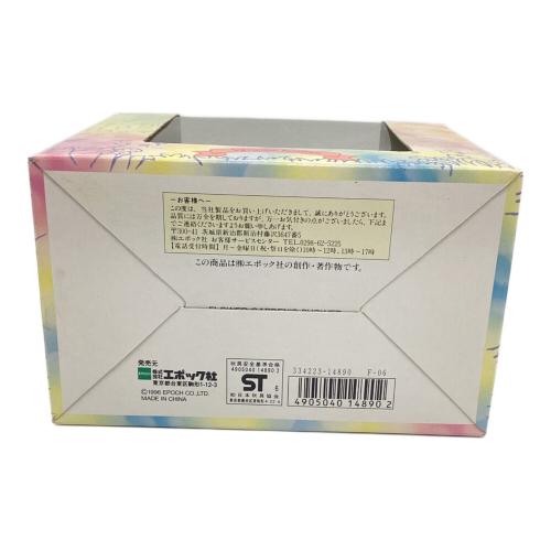 EPOCH (エポック) 花園のシャワー シルバニアファミリー