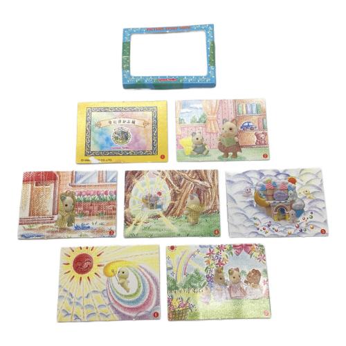 EPOCH (エポック) 花園のシャワー シルバニアファミリー