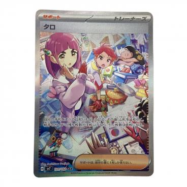 ポケモンカード ミモザ 100/078 SR｜トレファクONLINE