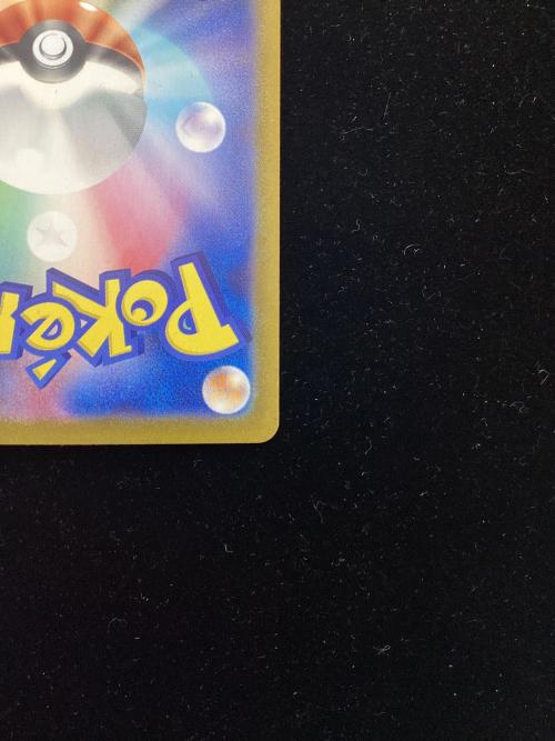 タロ 131/102 SAR　ポケモンカード