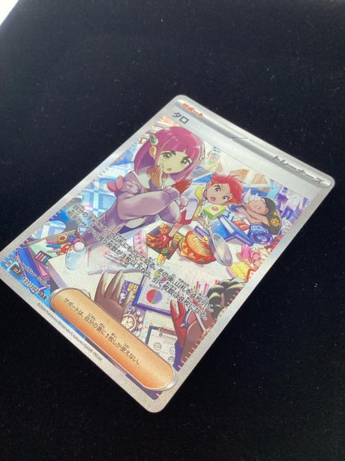 タロ 131/102 SAR ポケモンカード｜トレファクONLINE