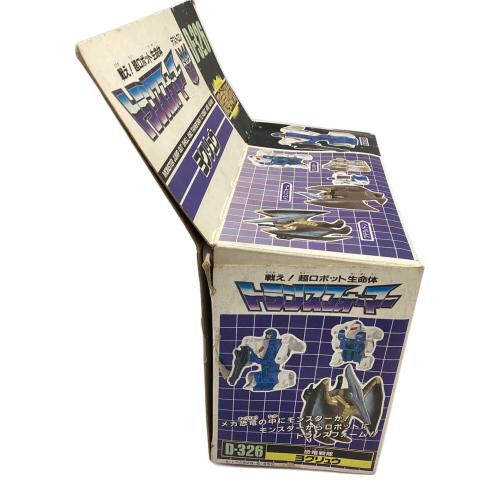 TAKARA (タカラ) ヨクリュウ 男の子おもちゃ D-326 トランスフォーマー恐竜戦隊