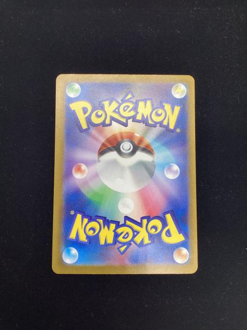 ゼイユ  130/101 SAR　ポケモンカード