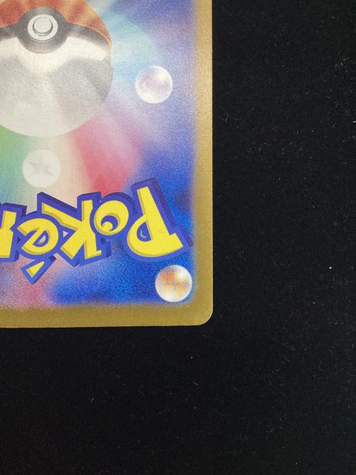 ゼイユ  130/101 SAR　ポケモンカード