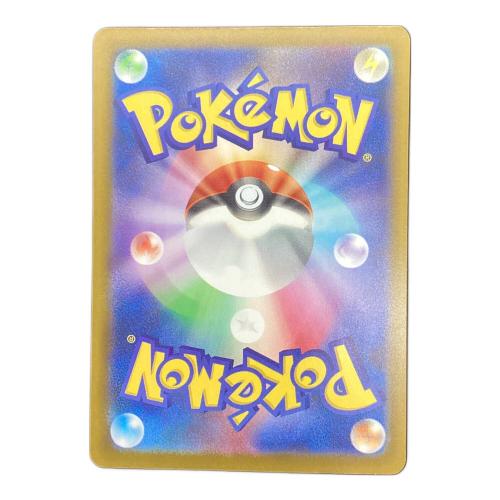 メガゲンガーex ポケモンカード 240/193 SAR
