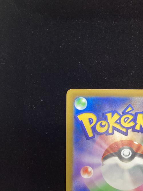 メガゲンガーex ポケモンカード 240/193 SAR