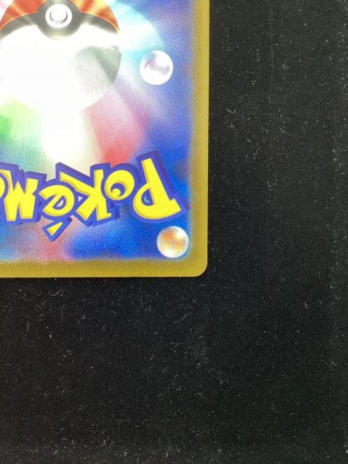 メガゲンガーex ポケモンカード 240/193 SAR