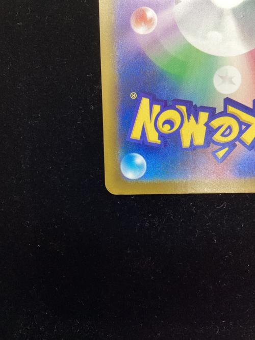 メガゲンガーex ポケモンカード 240/193 SAR