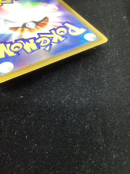 メガゲンガーex SAR 240/133 メガゲンガーex ポケモンカード 240/193 SAR｜トレファクONLINE