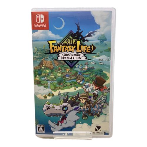 ファンタジーライフi グルグルの竜と時をぬすむ少女 Nintendo Switch用ソフト