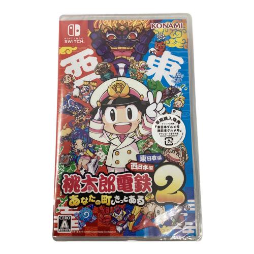 コナミ 桃太郎電鉄2 -あなたの町も きっとある- 東日本編+西日本編 Nintendo Switch用ソフト CERO A (全年齢対象)