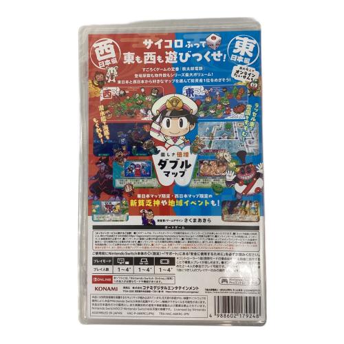 コナミ 桃太郎電鉄2 -あなたの町も きっとある- 東日本編+西日本編 Nintendo Switch用ソフト CERO A (全年齢対象)