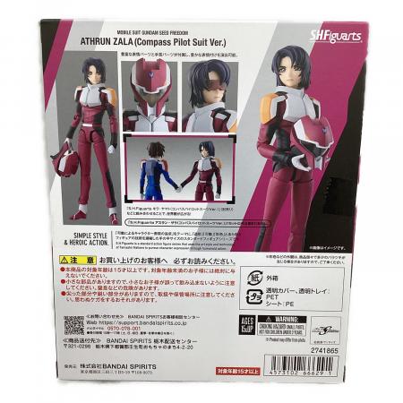 ガンダムSEED FREEDOM プラモデル アスラン ザラ 乗機３点セット BANDAI (バンダイ) 機動戦士ガンダムSEED FREEDOM アスラン・ザラ