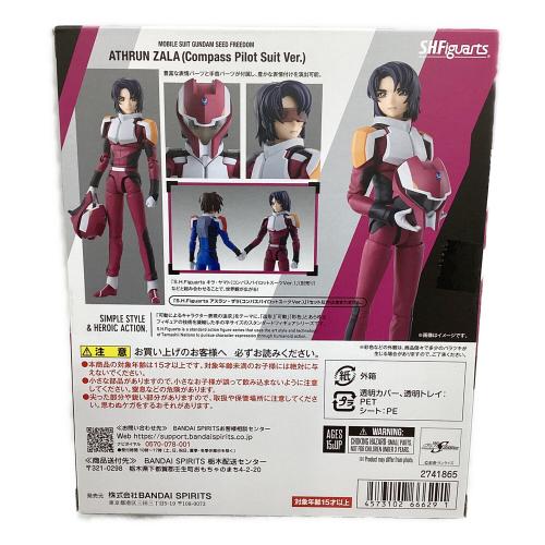 BANDAI (バンダイ) 機動戦士ガンダムSEED FREEDOM アスラン・ザラ(コンパスパイロットスーツVer.) ガンプラ