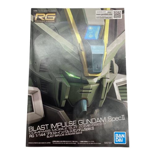 BANDAI (バンダイ) RG 1/144 ブラストインパルスガンダムSpecII プラモデル ガンプラ