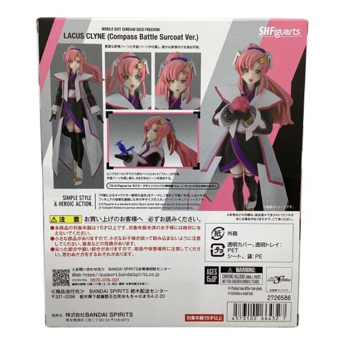 BANDAI (バンダイ) 機動戦士ガンダムSEED FREEDOM ラクス・クライン(コンパス陣羽織Ver.) ガンプラ