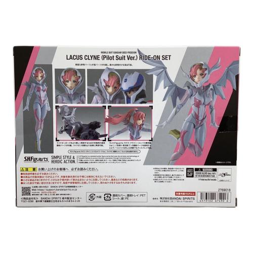 BANDAI (バンダイ) 機動戦士ガンダムSEED FREEDOM ラクス・クライン(パイロットスーツVer.) ライドオン再現セット ガンプラ