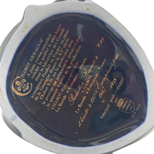 シャボー (CHABOT) アルマニャック XO グース青陶器 700ml 重量約1450g