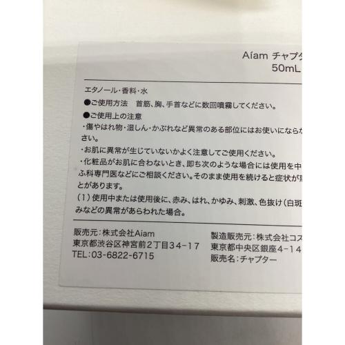 Aiam (アイアム) オードパルファム 50ml 残量80%-99% チャプター9