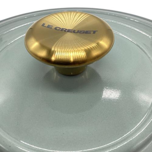 LE CREUSET (ルクルーゼ) 両手鍋 シーソルト ココット・ロンド