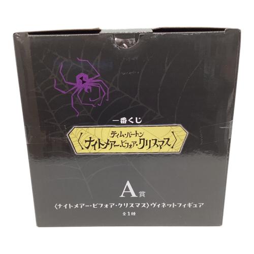 一番くじ ナイトメアー A賞 フィギュア ナイトメアー・ビフォア・クリスマス」の一番くじが初登場！ 作品の