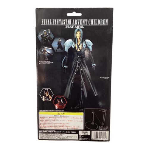 ファイナルファンタジー セフィロス フィギュア PLAY ARTS