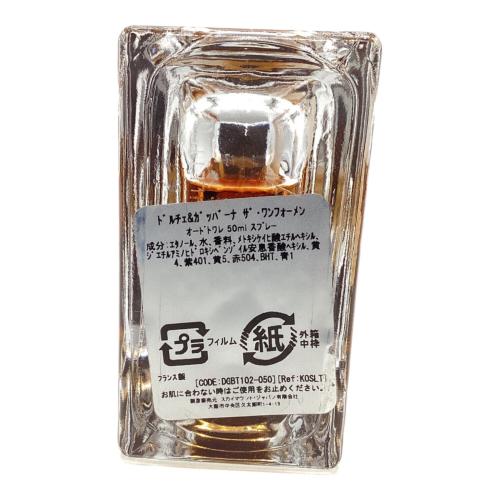DOLCE & GABBANA (ドルチェ＆ガッバーナ) オードトワレ 50ml 残量80%-99% ザワンフォーメン