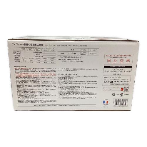 T-Fal (ティファール) フライパン L43992 ガス火用 ボルドー インジニオ・ネオ ヴィンテージボルドー・インテンス セット10