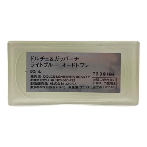 オードトワレ 50ml ライトブルー