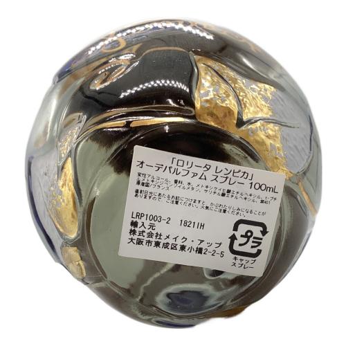 ロリータレンピカ パルファム 100ml 残量80%-99%