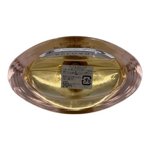  パルファム 50ml  ローズエッセンシャル