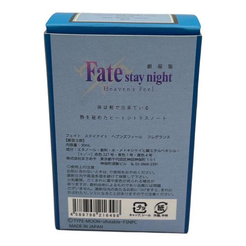Fate stay night (フェイト ステイナイト) フレグランス 30ml 残量80%-99% 衛宮士郎