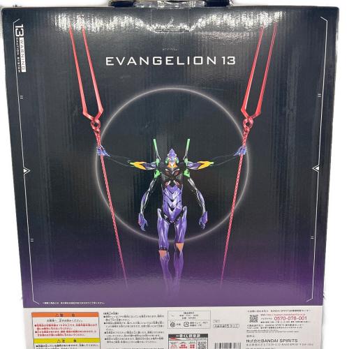 シン・エヴァンゲリオン劇場版 (バンダイ) エヴァンゲリオン第13号機 フィギュア～第13号機、起動！～ フィギュア