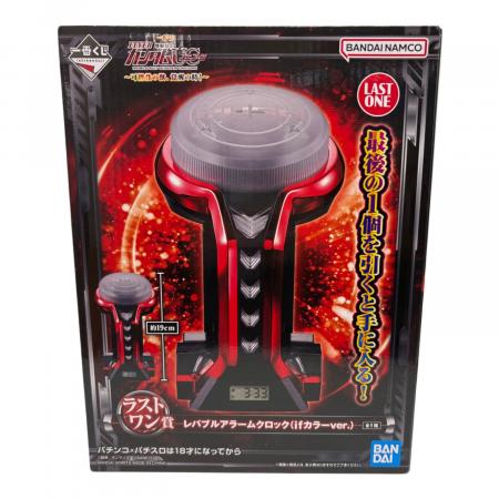 BANDAI NAMCO レバブルアームグロック ラストワン賞 機動戦士ガンダム (キドウセンシガンダム) レバブルアラームクロック
