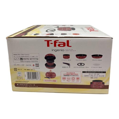 T-Fal (ティファール) フライパンセット L07491 ガス火対応 インジニオ・ネオ くまのプーさん