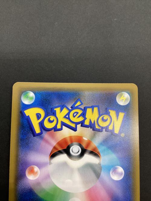 エーフィGX 220/150 SSR ポケモンカード