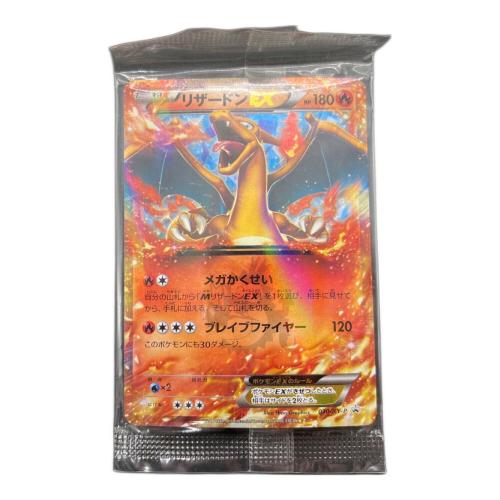 リザードン EX ポケモンカード 030/XY-P @ Π
