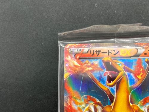リザードン EX ポケモンカード 030/XY-P @ Π