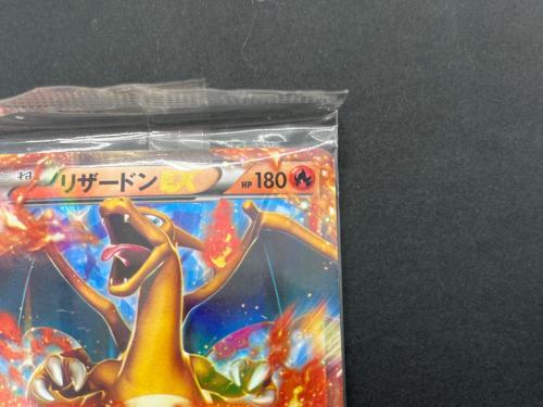 リザードン EX ポケモンカード 030/XY-P @ Π