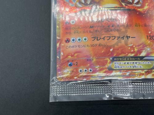 リザードン EX ポケモンカード 030/XY-P @ Π