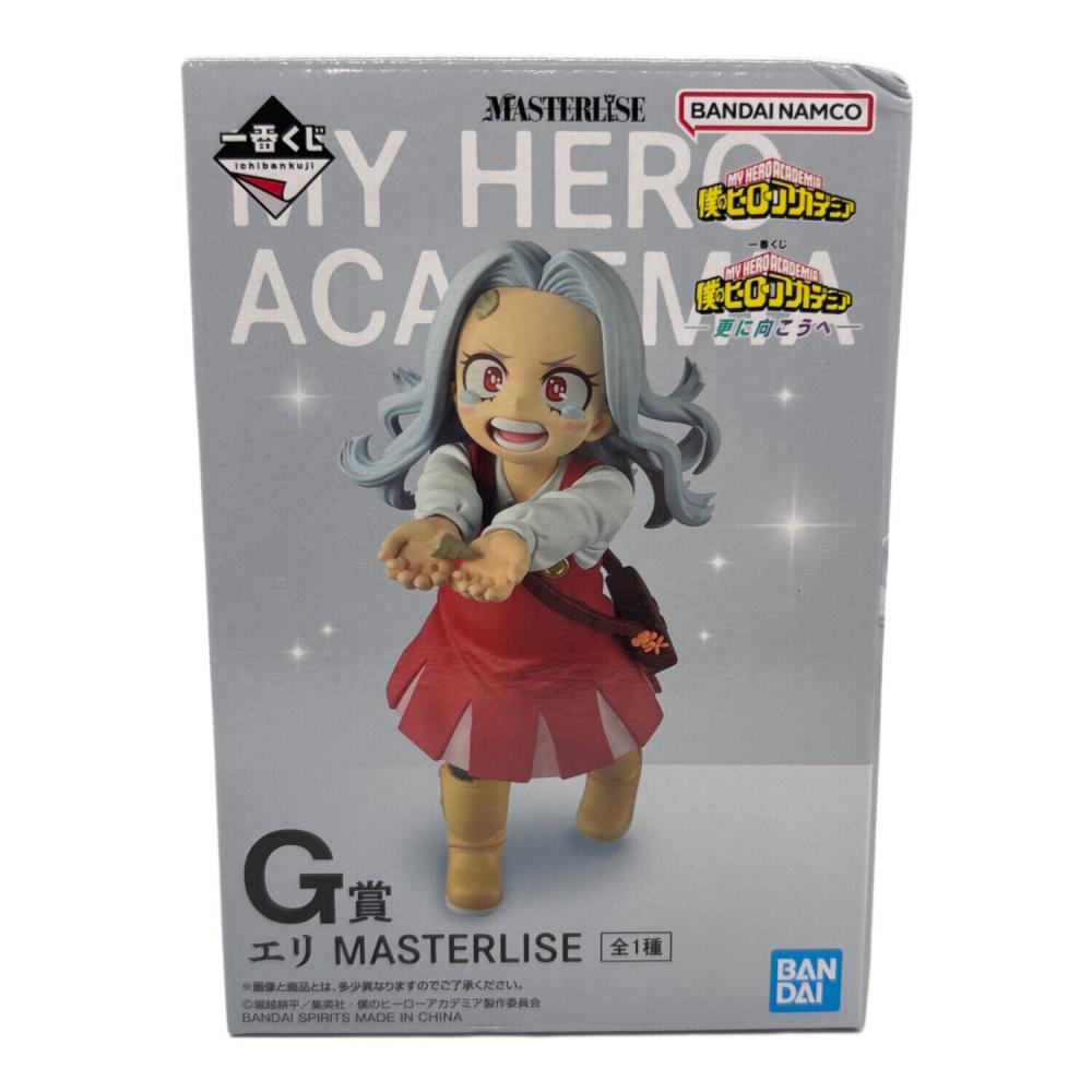 僕のヒーローアカデミア エリ MASTERLISE フィギュア 僕のヒーローアカデミア (ボクノヒーローアカデミア) エリ フィギュア