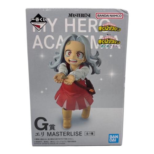 僕のヒーローアカデミア (ボクノヒーローアカデミア) エリ フィギュア G賞 MASTERLISE