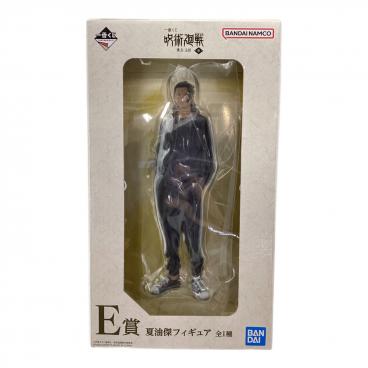 S.H.Figuarts ダウンタウンセット フィギュア｜トレファクONLINE