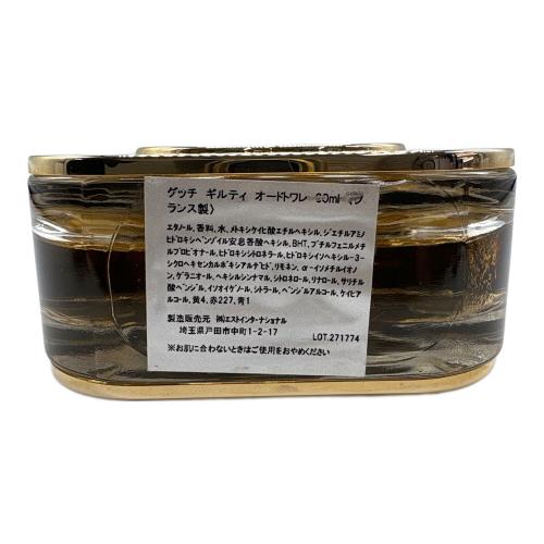 GUCCI (グッチ) オードトワレ 30ml 残量80%-99% ギルティ