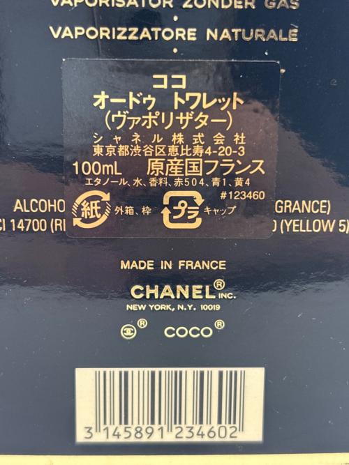 オードトワレ 100ml  ココ