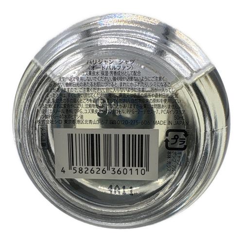 SHIRO (シロ) オードパルファム 50ml 残量80%-99% PARISIAN SHIRT